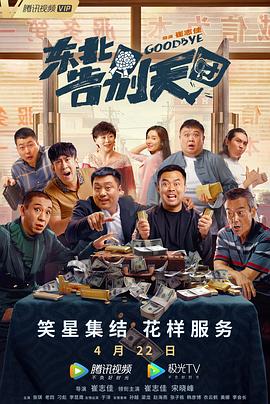 毕业典礼的激情